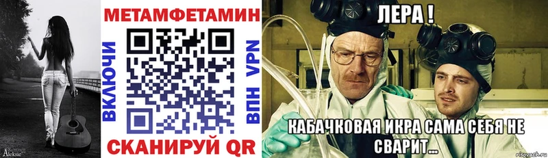 АМФЕТАМИН Premium нарко площадка как зайти Березники ссылка на мегу зеркало