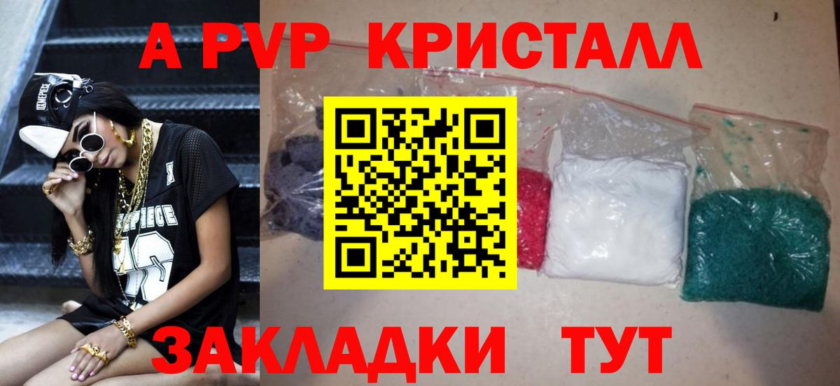 Альфа ПВП СК  APVP СК КРИС  Альфа ПВП  Вход с VPN  Alpha PVP СК  Березники 