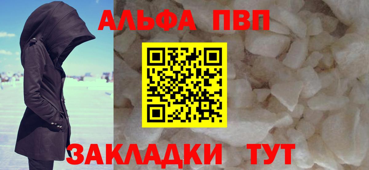 A PVP VHQ Березники