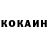 Мефедрон 4 MMC IgromanN1
