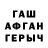 Альфа ПВП кристаллы Muhammad Kumukov