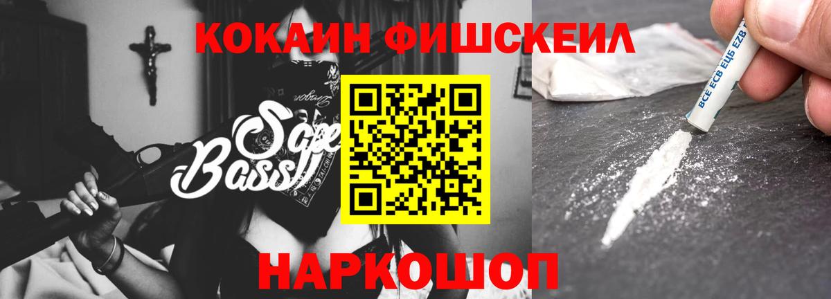 КОКАИН Columbia  Cocaine  Вход с VPN  Березники  Cocaine Боливия 