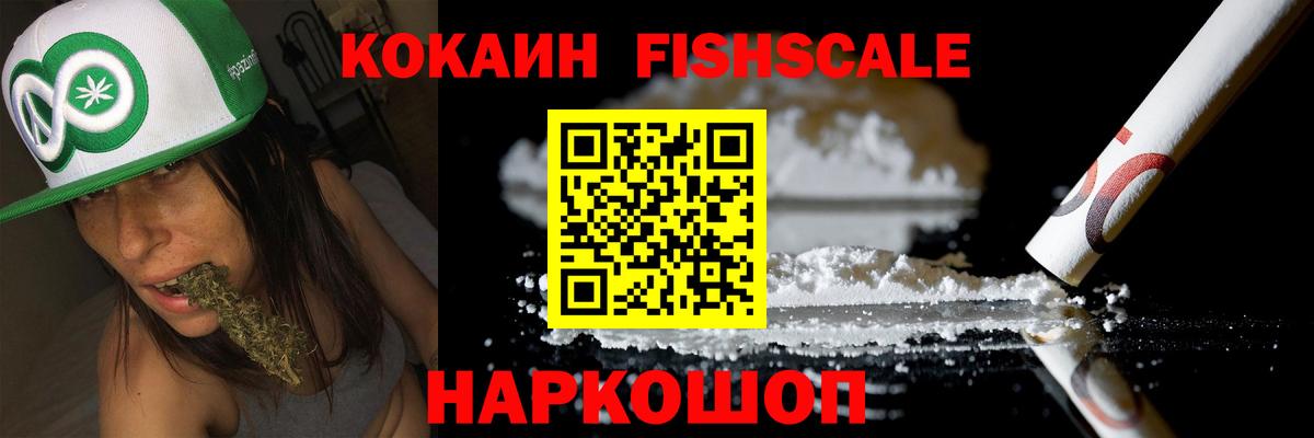 Cocaine Перу  Cocaine VHQ  Березники 