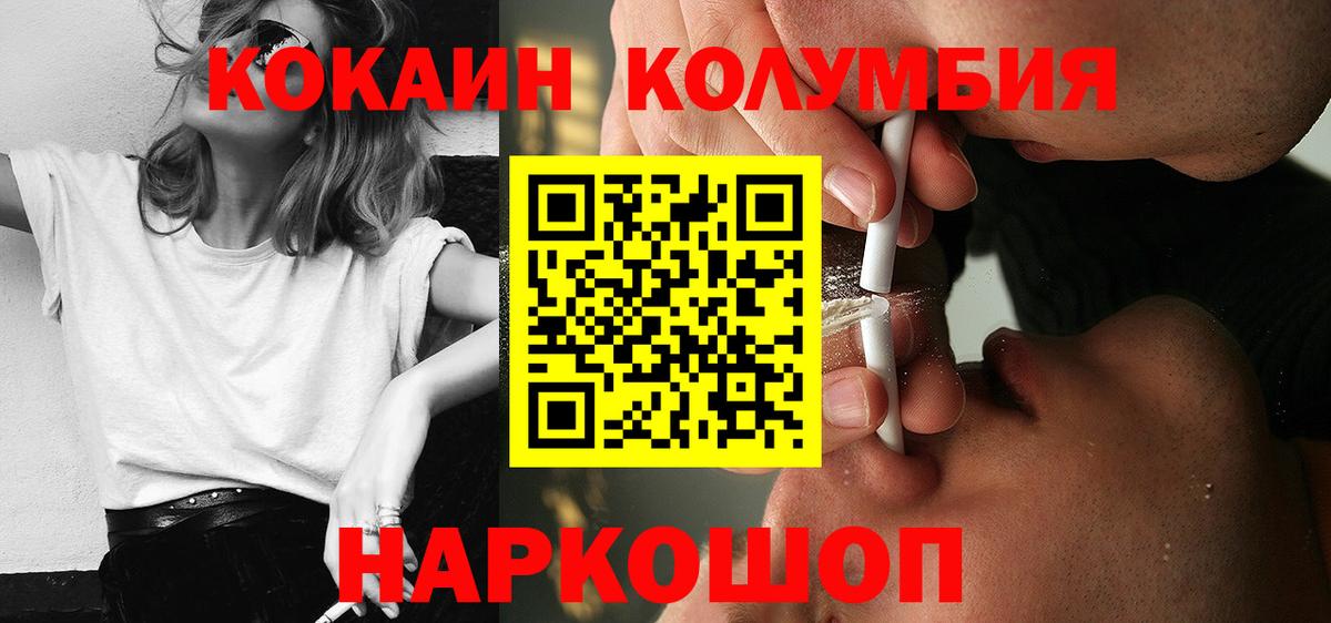Конопля  КЕТАМИН  Кодеин  Березники  Мефедрон кристаллы  ГАШ  Как найти наркотики?  Мефедрон кристаллы  МЕТАМФЕТАМИН  Кокаин  COCAIN 