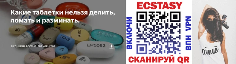 ЭКСТАЗИ louis Vuitton  Березники 