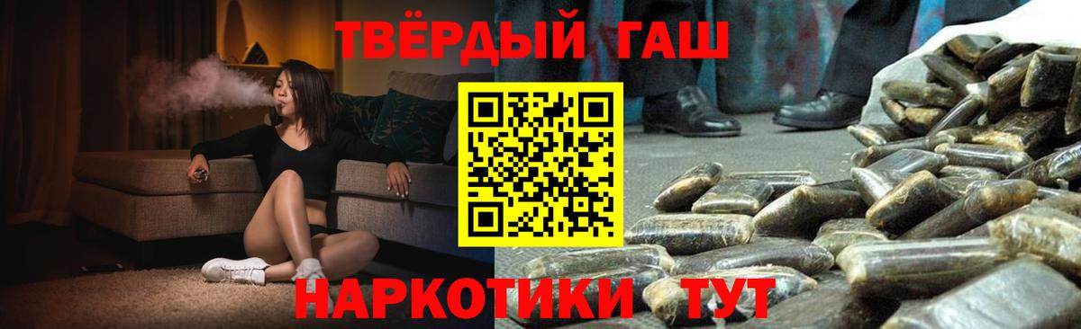 что такое наркотик  Гашиш индика сатива  ГАШ Изолятор  Гашиш  Вход с VPN  Березники 