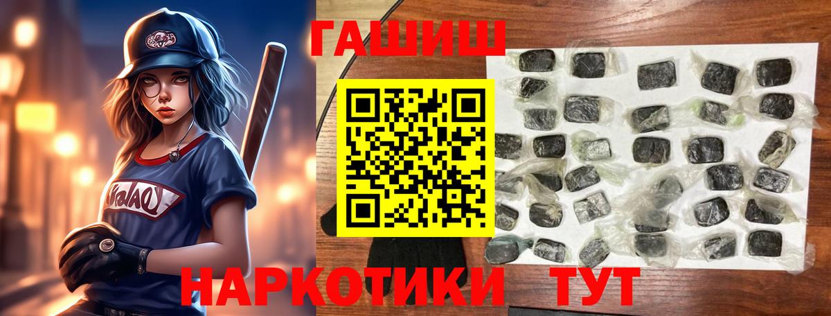 Гашиш ice o lator Березники