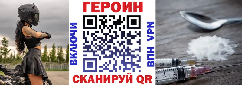 ГЕРОИН гречка Березники