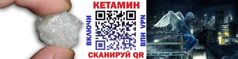 ОМГ ОМГ вход  Березники  Кетамин ketamine 