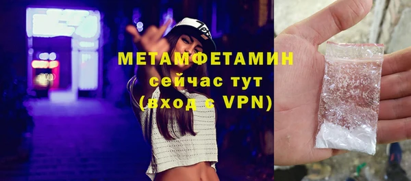 МДМА Карпинск
