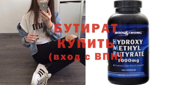 хмурый Касимов