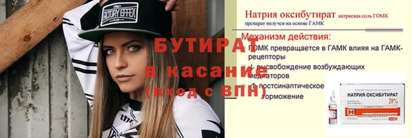 хмурый Касимов