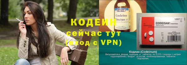 альфа пвп Каменногорск