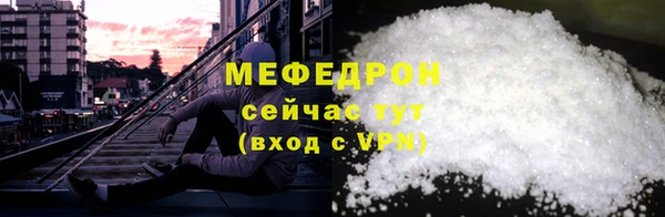 меф Карталы