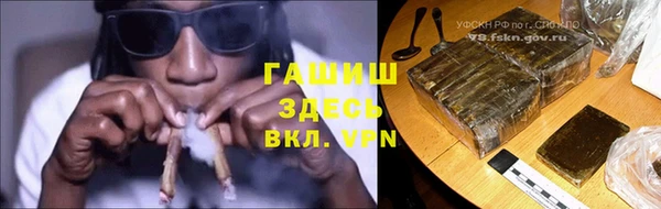 а пвп мука Каменск-Шахтинский