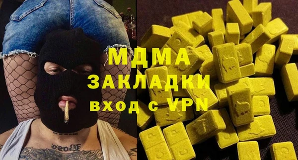 альфа пвп Каменногорск