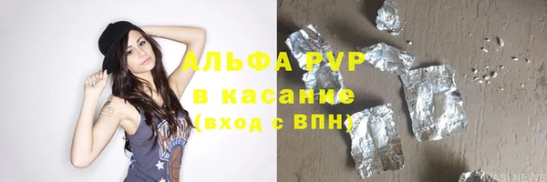 наркотики Каменка