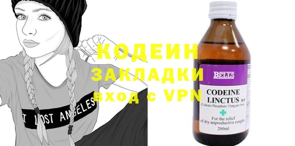 а пвп мука Каменск-Шахтинский