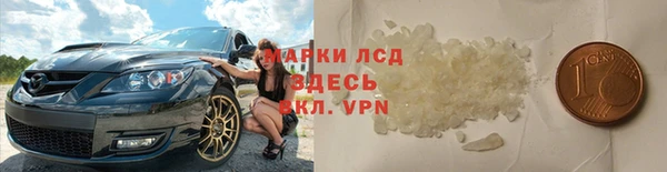 альфа пвп Каменногорск
