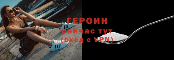 наркотики Каменка
