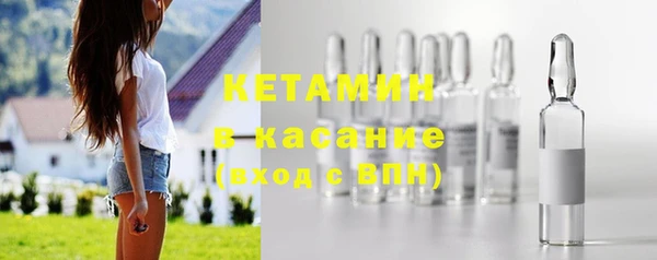 наркотики Каменка