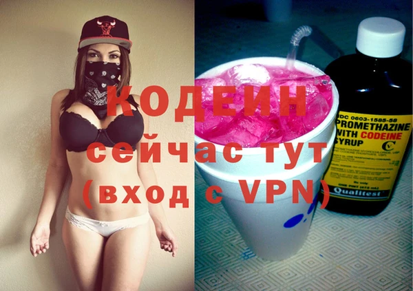а пвп мука Каменск-Шахтинский