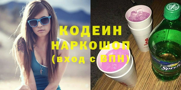 наркотики Каменка