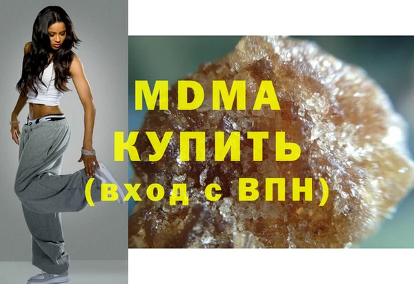 МДМА Карпинск