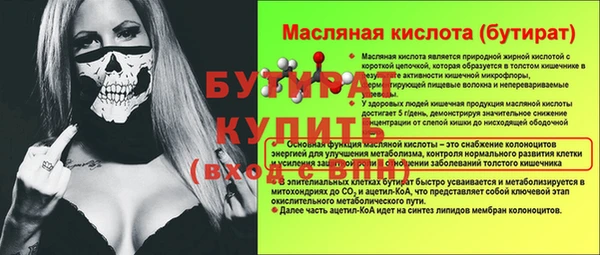 а пвп мука Каменск-Шахтинский