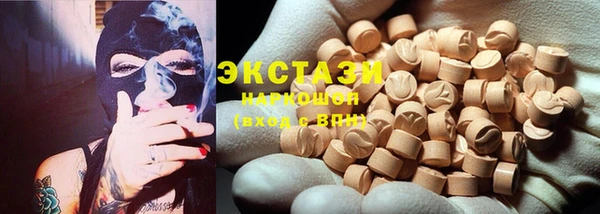 МДМА Карпинск