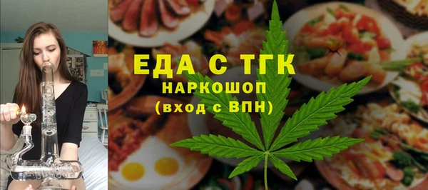 меф Карталы