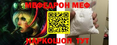 марки nbome Аргун