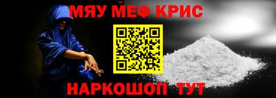 MESCALINE Аргун