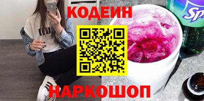 марки nbome Аргун
