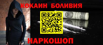 MESCALINE Апшеронск