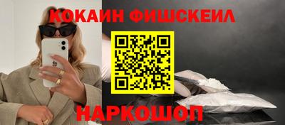 MDMA Апрелевка