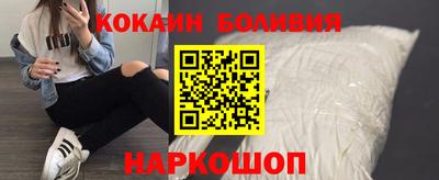 метамфетамин Беслан