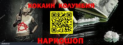 MESCALINE Апшеронск