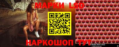 метамфетамин Апшеронск