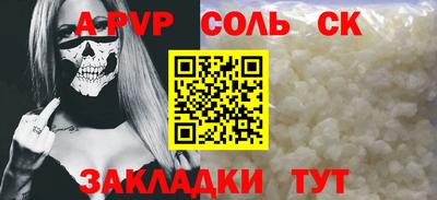 MESCALINE Аргун