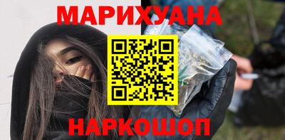 марки nbome Аргун
