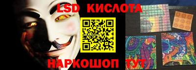 MESCALINE Апшеронск
