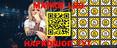 MESCALINE Апшеронск