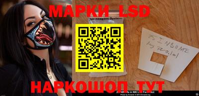 MESCALINE Аргун