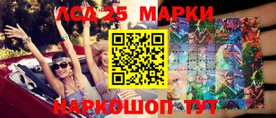 MESCALINE Аргун