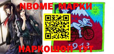 MESCALINE Апшеронск