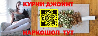 MESCALINE Апшеронск
