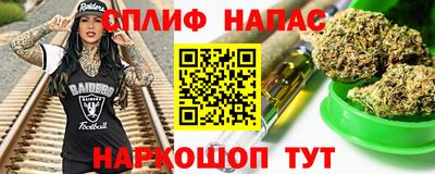 метамфетамин Апшеронск