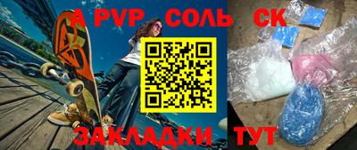 метамфетамин Апшеронск