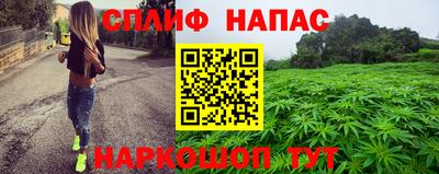 метамфетамин Апшеронск